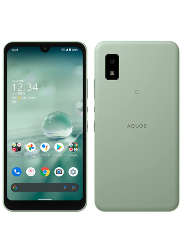 Sharp Aquos wish